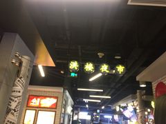-奶奶的美食(悦立方店)
