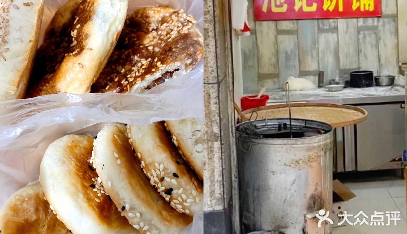 福州饼店合集（持续更新）