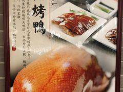 -东兴楼(通州店)
