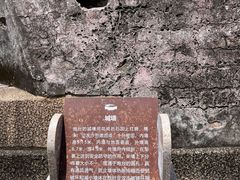 -石炮台公园
