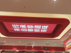 -朴大叔拌饭(广州花城汇店)