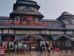-芜湖方特东方神画