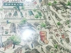 -清真·穆萨砂锅(大皮院店)