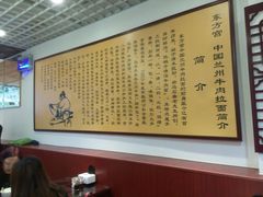 android_upload_pic-东方宫中国兰州牛肉拉面(厦门旗舰店)