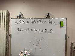 -伊然科技美肤·健康管理中心