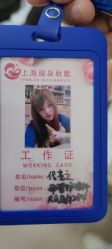 -复旦大学附属妇产科医院(杨浦院区)