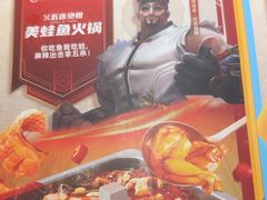 -海底捞火锅(吴中路店)