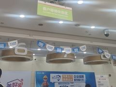 -中国电信(四川北路营业厅)