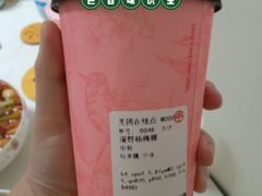 -书亦烧仙草(武侯五大花园店)