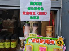 -吴裕泰茶庄(前门大街店)