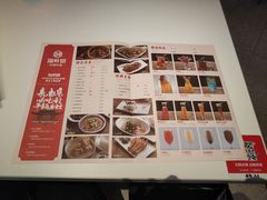 -渝蛙馆(新百店)