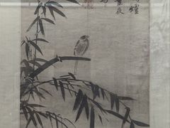 -程十发艺术馆