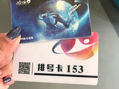 -飞行家太空体验馆(祥云小镇店)
