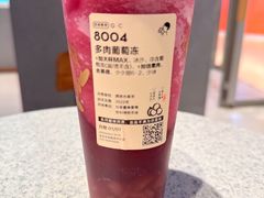 -喜茶(北京华贸购物中心店)
