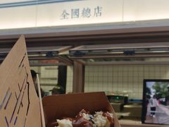 -品腐记·豆腐王朝(老门东总店)