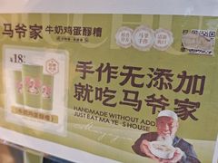 -丝路传奇·中国拉面航母店(北医三院店)