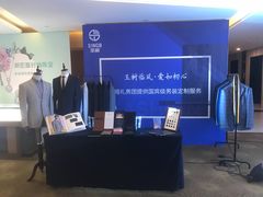 -石家庄万象天成假日酒店