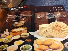 -乾州食府(小雁塔店)