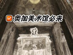 -奥加美术馆