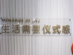 -海马体照相馆(环贸iapm大师爱情店)
