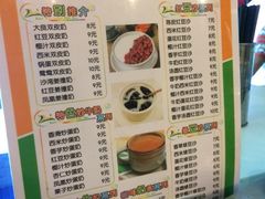 菜单-玲又珑美食(盘福路店)