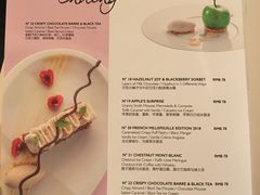 菜单-翡翠36餐厅(浦东香格里拉店)
