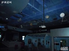 -绵阳科技馆