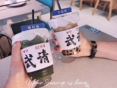 -夏叶茶(大光明店)