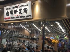 -狮头牌卤味研究所·卤味饭(花城汇南区店)