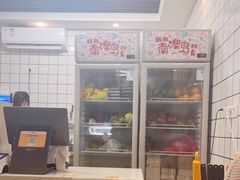 -南澳岛打卡果汁冰公司