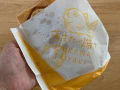 -粉粉乐鲷鱼烧(美罗城店)