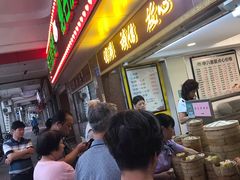 等位区-惠爱餐厅