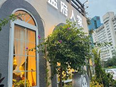 -懒人盐府人家·自贡大麻鱼(安贞店)