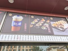-凯鸽酒楼(操场城店)