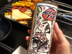米酒-碎怂烤肉(钟楼柳巷店)