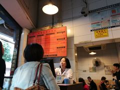 -伍湛记 · 广州老字号(龙津中路店)