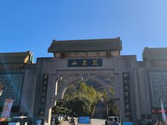 -丹东凤凰山景区