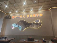 -三炮儿烧烤·羊锅·铁锅炖(南京首店)