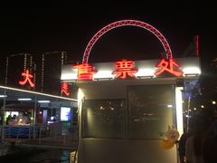 -海河游船-永乐码头(大悲院)