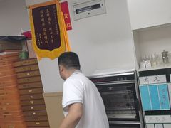 -郑远元专业修脚房(晴川街店)