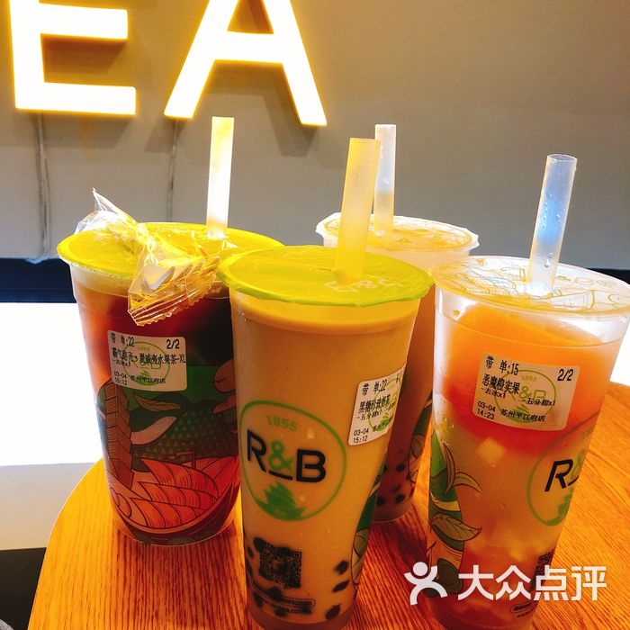 rb巡茶