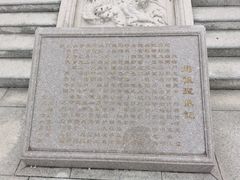 -天津妈祖文化园