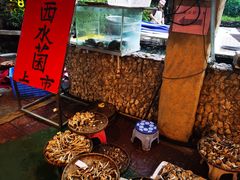 -园林美食城·本土农家菜(杨和镇店)