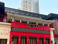 -成都市川剧院·《川剧秀·传奇变脸》·锦江剧场