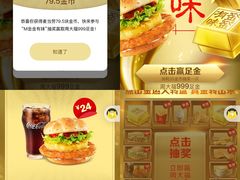 -麦当劳(静安寺店)