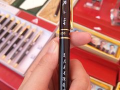 -邓小平故里