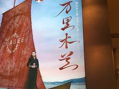 -霸王茶姬(上海恒基名人店)