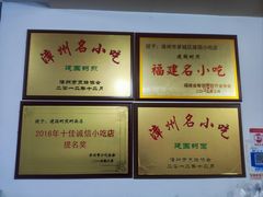 -建国蚵煎蚵面