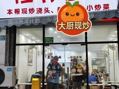 -隆轩面馆(嫩江路店)