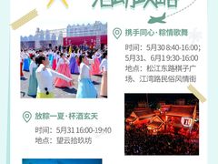 -吉林市朱雀山国家森林公园